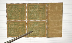 Vovó 50 réis verde, filigrana "D" - Quadra nova - RHM 193. - comprar online