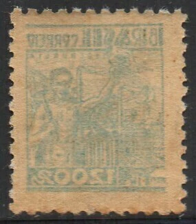 Brasil 364A Netinha Siderurgia com Decalque NN (a)