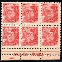 Brasil 369 Forças Armadas Netinha Filigrana P Verical Papel Espesso Sextilha NNN /NN
