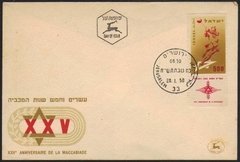 17581 Israel Fdc Jogos Esportivos Maccabiade 1958