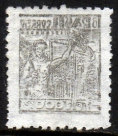 Brasil 392C Siderurgia Netinha Filigrana O Vertical com Decalque no Verso U - comprar online