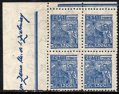 Brasil 393C Siderurgia Netinha Filigrana O Horizontal Quadra NNN (a)