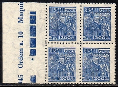 Brasil 393C Siderurgia Netinha Filigrana O Horizontal Quadra NNN (b)