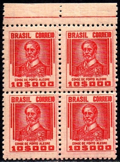 Brasil 396A Conde de Porto Alegre Netinha Filigrana O Vertical Papel Médio Liso Quadra Não Catalogado NNN (a)