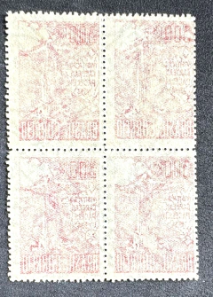 Comemorativos 1934 - "PACELLI" 300 réis - C78A - Quadra Nova - 2ª Tiragem - (2ª Coluna) - 880 Uf's - comprar online