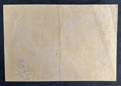Documento dos Correios, Carimbo da Agência de Ilhéus, (1953), dando conhecimento de saída de avião - comprar online