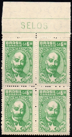 Brasil C 0447 Lazaru Esperanto Quadra 1960 NNN (c)