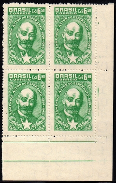Brasil C 0447 Lazaru Esperanto Quadra 1960 NNN (d)