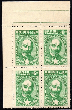 Brasil C 0447 Lazaru Esperanto Quadra 1960 NNN