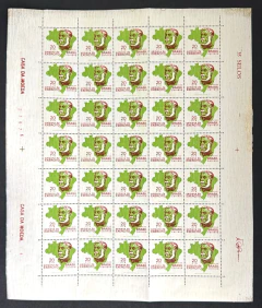 Marmorizado - Rara Folha Completa - RHM C 703Y com 35 Selos (12.250 Uf's)