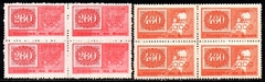 Brasil 466Y/467Y Centenário do Olho de Cabra Quadra NNN