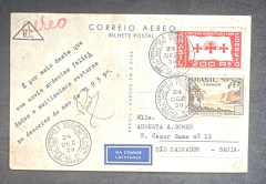 Bilhete Postal Circulado (Rio-Bahia) 24/12/1938 - Boas Festas - Condor - Lufthansa - comprar online