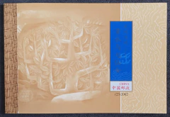 China (2002) - Folder com a série `Dong Yong` (Yv# 4042A/E). 