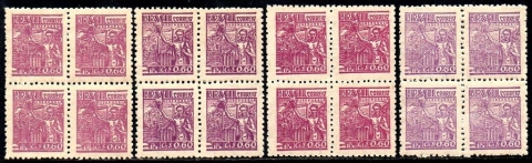 Brasil 468 +a +b +c Variedades de Cores Siderurgia Netinha Filigrana Q Vertical Quadras NNN