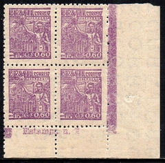 Brasil 468c Siderurgia Netinha Filigrana Q Vertical Quadra NNN (ab)