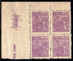 Brasil 468c Siderurgia Netinha Filigrana Q Vertical Quadra NNN (ac)