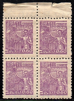 Brasil 468c Siderurgia Netinha Filigrana Q Vertical Quadra NNN (b)