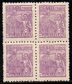 Brasil 468c Siderurgia Netinha Filigrana Q Vertical Quadra NNN (k)
