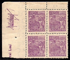 Brasil 468c Siderurgia Netinha Filigrana Q Vertical Quadra NNN (p)