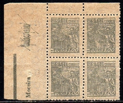 Brasil 470A Siderurgia Netinha Filigrana Q Vertical Papel Tramado Fino Não Catalogada Quadra NN (d)