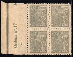 Brasil 470A Siderurgia Netinha Filigrana Q Vertical Papel Tramado Fino Não Catalogada Quadra NN (g)