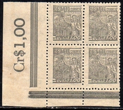 Brasil 485 Siderurgia Netinha Filigrana Q Vertical com Traços Quadra NNN (g)