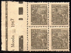 Brasil 485 Siderurgia Netinha Filigrana Q Vertical com Traços Quadra NNN (j)
