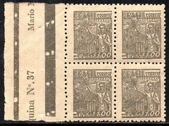 Brasil 485 Siderurgia Netinha Filigrana Q Vertical com Traços Quadra NNN (l)