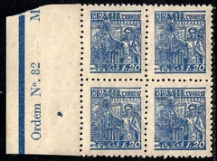 Brasil 486 Siderurgia Netinha Filigrana Q Vertical com traços Quadra NNN (h)