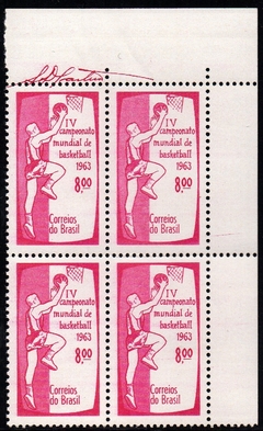 Brasil C 0488 Campeonato Mundial de Basquete Quadra 1963 NNN (b)
