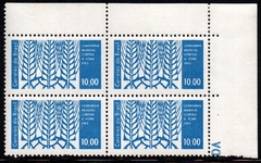 Brasil C 0492 Campanha Contra a Fome Quadra 1963 NNN (a)