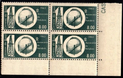 Brasil C 0499 Petrobras Torre de Petróleo Quadra 1963 NNN (a)