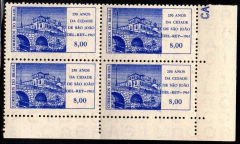 Brasil C 0503 São João Del Rei MG Quadra 1963 NNN (a)