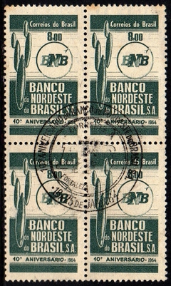 Brasil C 0506 Banco do Nordeste Variedade Papel Fino Com CBC Quadra U