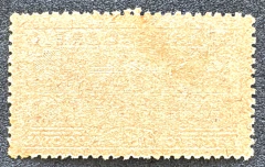 Prova em papel jornal e sem filigrana - RHM C-131 "ARQUIVO NACIONAL" - comprar online