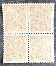 Vovó 40 Réis, sem filigrana, papel cebolinha - RHM 176 B - 1000 Ufs. - comprar online