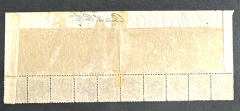 Vovó 10 Réis sem filigrana - Bloco de 10 selos com cabeçalho. Mínima abertura de picote. - comprar online