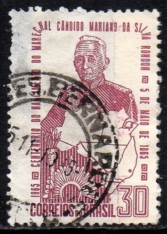 Brasil C 0526 Rondon Emenda de Bobina U