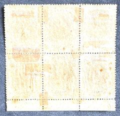 Cruzeiro 700 Réis. Denteação Fina - Sextilha Nova - RHM 76 - 690 Uf's - comprar online
