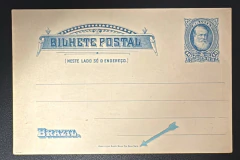 Bilhete Simples Tipo I (BP-14) - Novo - Apresentando linha guia horizontal inferior esquerda - Peça com a variedade lege