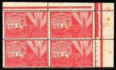 Brasil C 0057 Centenário de Vassouras Quadra 1933 NN (pf) (f)