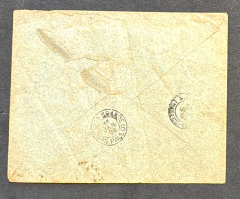 História Postal - Envelope Porteado com Par de Madrugada 100 réis, Enviado para Estação de Capoeira Grande - Ramal Camp - comprar online