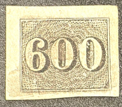 Império - Numeral Vertical 600 réis - Usado - (400 Uf's)