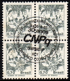 Brasil 588 Tipos e Profissões Quadra com CBC CNPq U