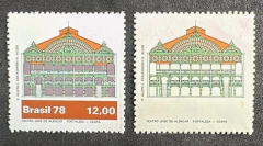 Comemorativos 1978 - Variedade - RHM C 1077A sem legenda e sem a cor roxo - 1200 Ufs.