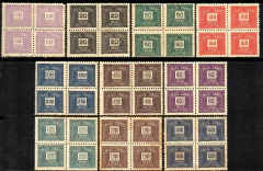 Brasil Taxas X-65/74 Cifra Quadra NN / N (a)