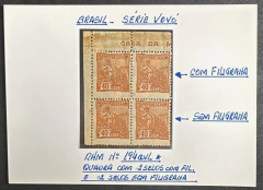 Vovó 40 Réis - Filigrana "CASA DA MOEDA" - Quadra Nova sendo 2 com e 2 sem filigrana (Antigo 194u + 194uES)