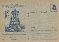 04559 Romênia Inteiro Postal Capacete Militar Torre