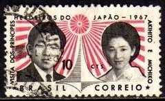 Brasil 570 Y Marmorizado Visita Akihito E Michiko U
