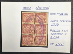 Vovó 100 Réis, dt. 11, filigrana casa "D" - Bloco de 6 selos, sendo 4 sem filigrana - RHM 205 + 205 ES.